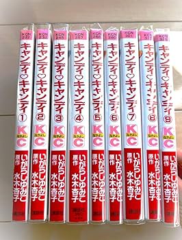 Amazon.co.jp: キャンディ キャンディ 全巻 全話セット 1 9巻