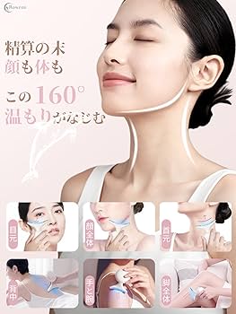 Amazon.co.jp: 美顔器 ems 1台多役 7色 光エステ リフトケア かっさ