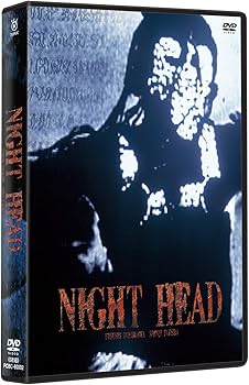 Amazon.co.jp: ナイトヘッド DVD BOX : 豊川悦司, 武田真治, 山口リエ
