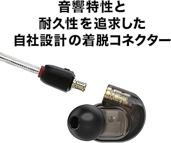 Amazon.co.jp: オーディオテクニカ ATH-E70 モニター イヤホン 有線