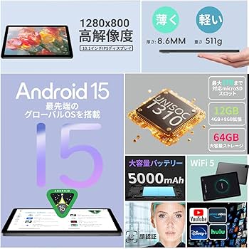 Amazon.co.jp: 【専用レザーケース付き】Zuleisy Android 15