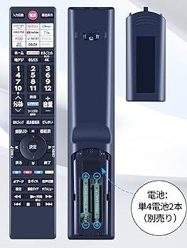Amazon | テレビ用音声リモコン CT-90504 for Toshiba 東芝 REGZA