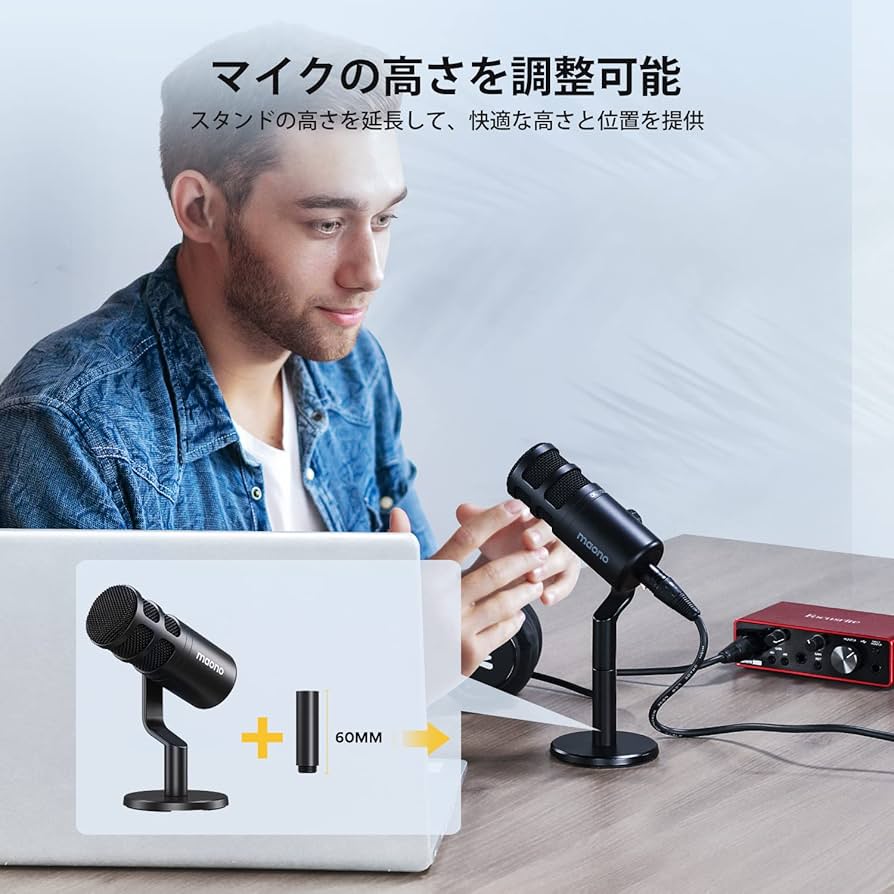 Amazon.co.jp: MAONO ダイナミックマイク PD100 単一指向性 ボーカル用