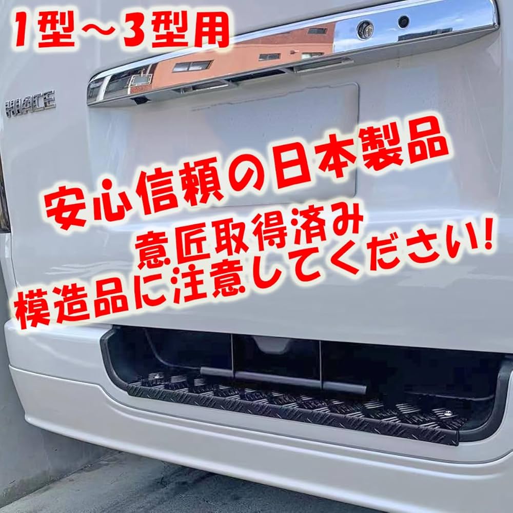 Amazon.co.jp: East field リアゲート開閉アシストグリップ ハイエース