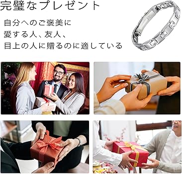 Amazon | [HAQI] 8粒 純度99.99％ ゲルマニウムブレスレット メンズ