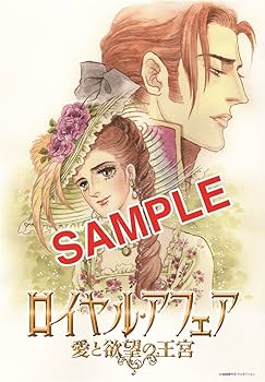 Amazon.co.jp: ロイヤル・アフェア 愛と欲望の王宮 [DVD] : マッツ