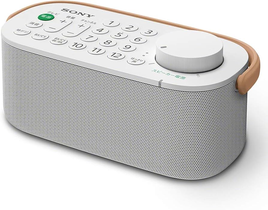 Amazon.co.jp: ソニー(SONY) お手元テレビスピーカー かんたん操作/防