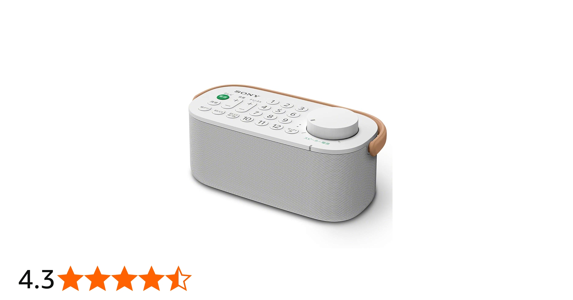 Amazon.co.jp: Sony SRS-LSR200 Handy TV Speaker, Easy Operation