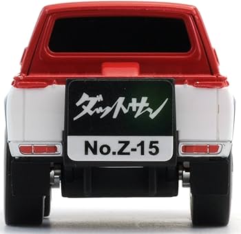 Amazon.co.jp: チョロQ zero Z-15d ダットサントラック サービスカー