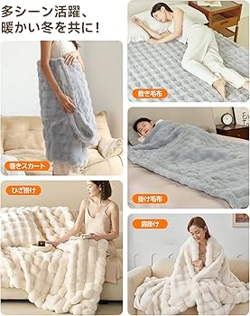 Amazon.co.jp : 電気毛布 掛け 敷き 190×130cm 【55℃自動ダニ駆除&睡眠