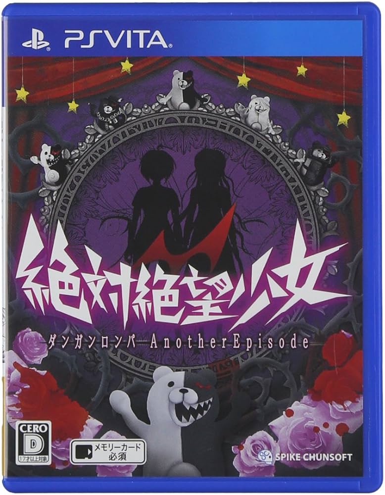 Amazon | 絶対絶望少女 ダンガンロンパ Another Episode(特典無し
