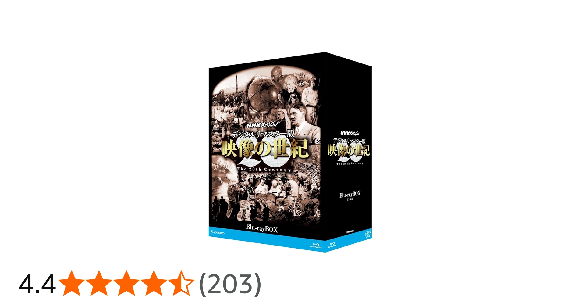 Amazon.co.jp: NHKスペシャル デジタルリマスター版 映像の世紀
