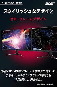 Amazon.co.jp: 日本エイサー Acer ゲーミングモニター Nitro