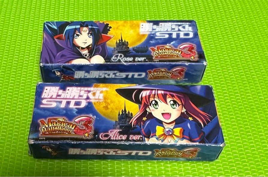 Amazon.co.jp: マジカルハロウィン3 2種セット 勝ち勝ちくん カチカチ