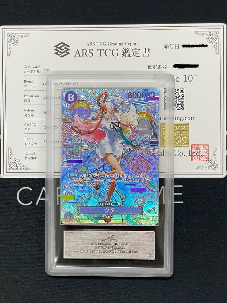 Amazon.co.jp: ARS鑑定10ウタ SP 鑑定書付き PSA ARS鑑定完 : おもちゃ