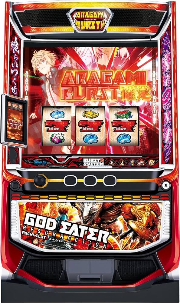 Amazon | 山佐ネクスト スマスロ ゴッドイーター リザレクション【中古