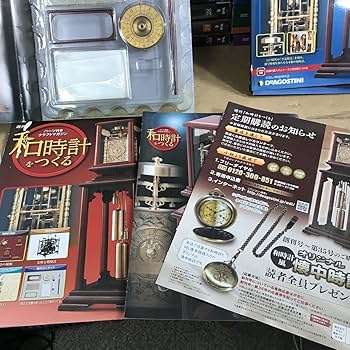 Amazon.co.jp: 置時計 和時計をつくる 抜けあり大名時計 十二支時計塔