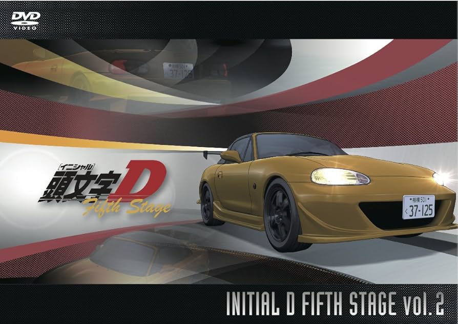 Amazon.co.jp: 頭文字[イニシャル]D Fifth Stage Vol.2 [DVD] : 三木