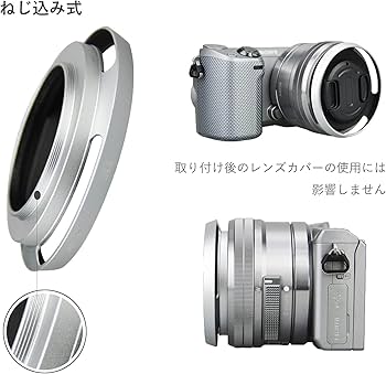 Amazon | JJC ネジ込み式 レンズフード Sony E PZ 16-50mm F3.5-5.6