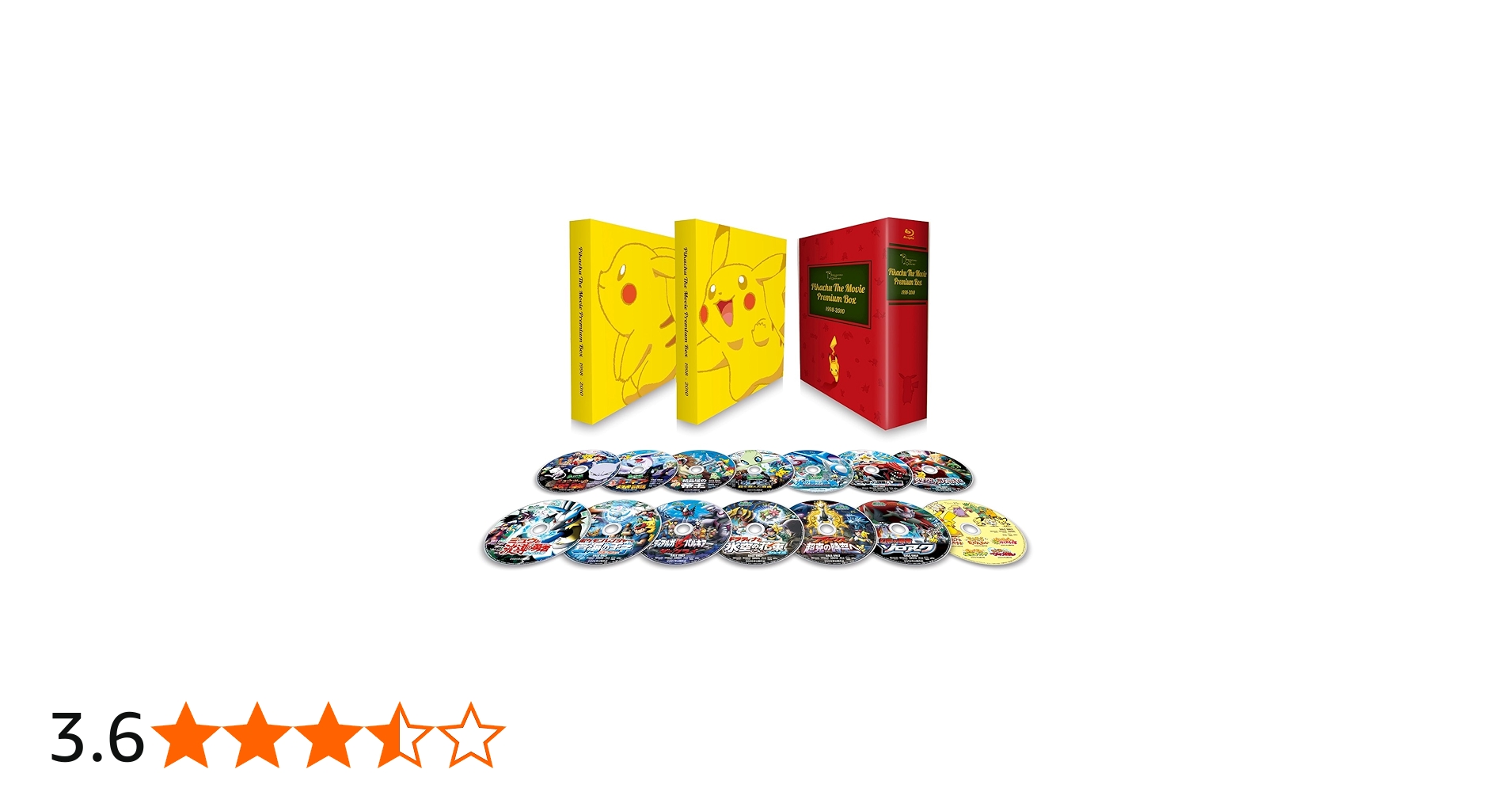 Amazon.co.jp: PIKACHU THE MOVIE PREMIUM BOX 1998-2010 [Blu-ray