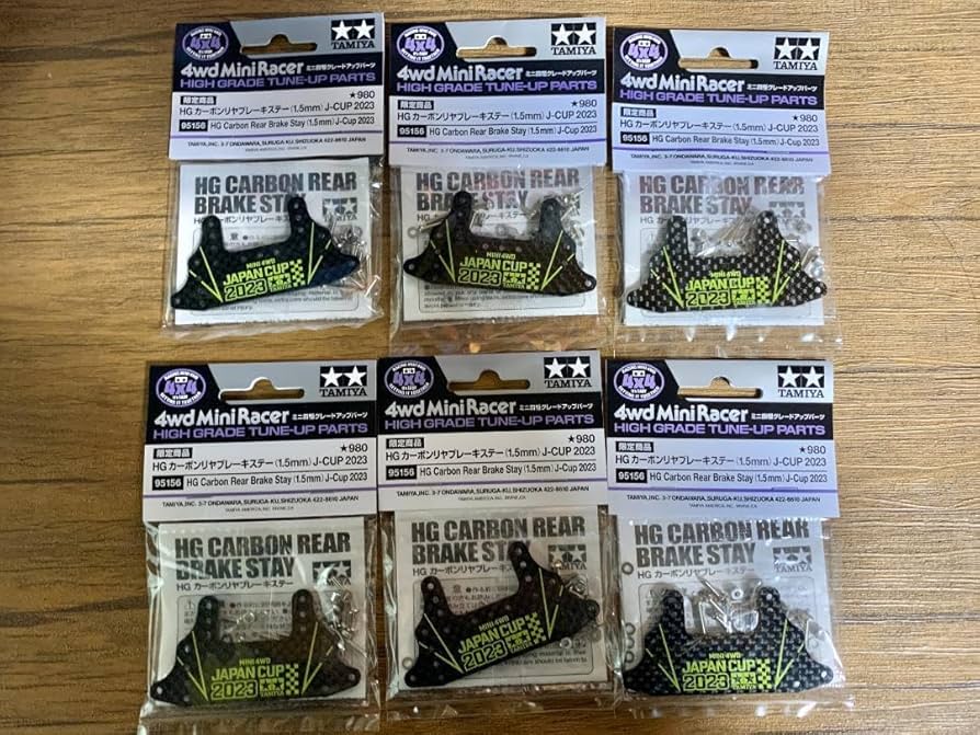 Amazon.co.jp: ミニ四駆 HG カーボンリヤブレーキステー J-CUP 2023 6