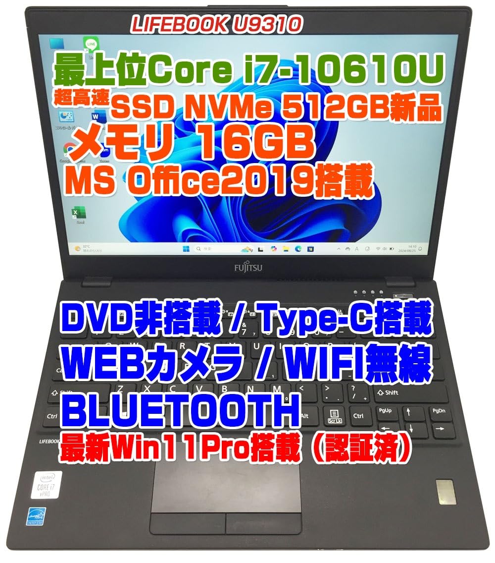Amazon.co.jp: LIFEBOOK U9310 i7 10th Generation - 10610U / Memory