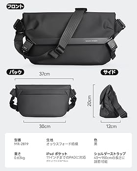 Amazon | [MARK RYDEN] メッセンジャーバッグ ショルダーバッグ ボディ