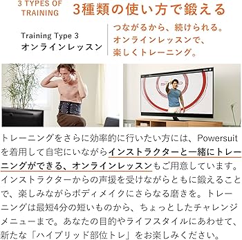 Amazon.co.jp: SIXPAD シックスパッド パワースーツ コアベルト