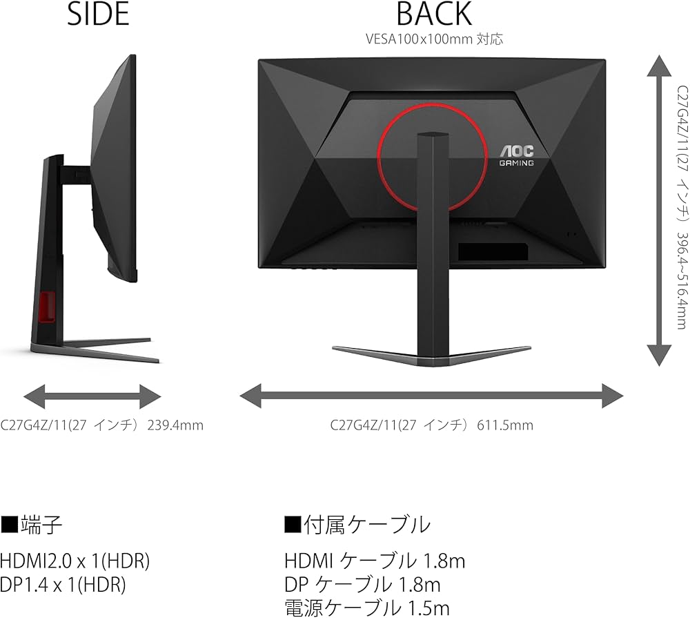 Amazon.co.jp: AOC 湾曲ゲーミングモニター 27インチ, フルHD@280Hz