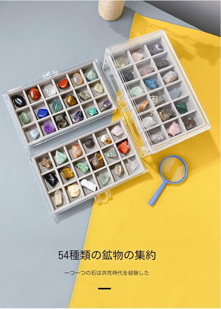 Amazon | Zehaiwl 鉱物標本 54個 2-3cm 天然鉱石 宝石 長石 化石 結晶