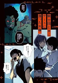 Amazon.co.jp: 俺だけレベルアップな件 15 (MFC) : DUBU(REDICE STUDIO