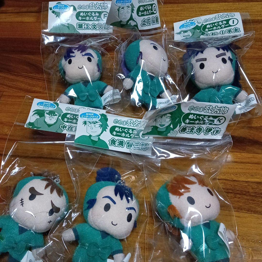 Amazon.co.jp: 忍たま乱太郎 ぬいくるみキーホルダー 六年生五年生三