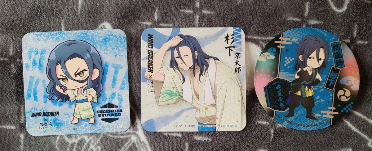 Amazon.co.jp: WIND BREAKER ウィンドブレーカー ウィンブレ 杉下