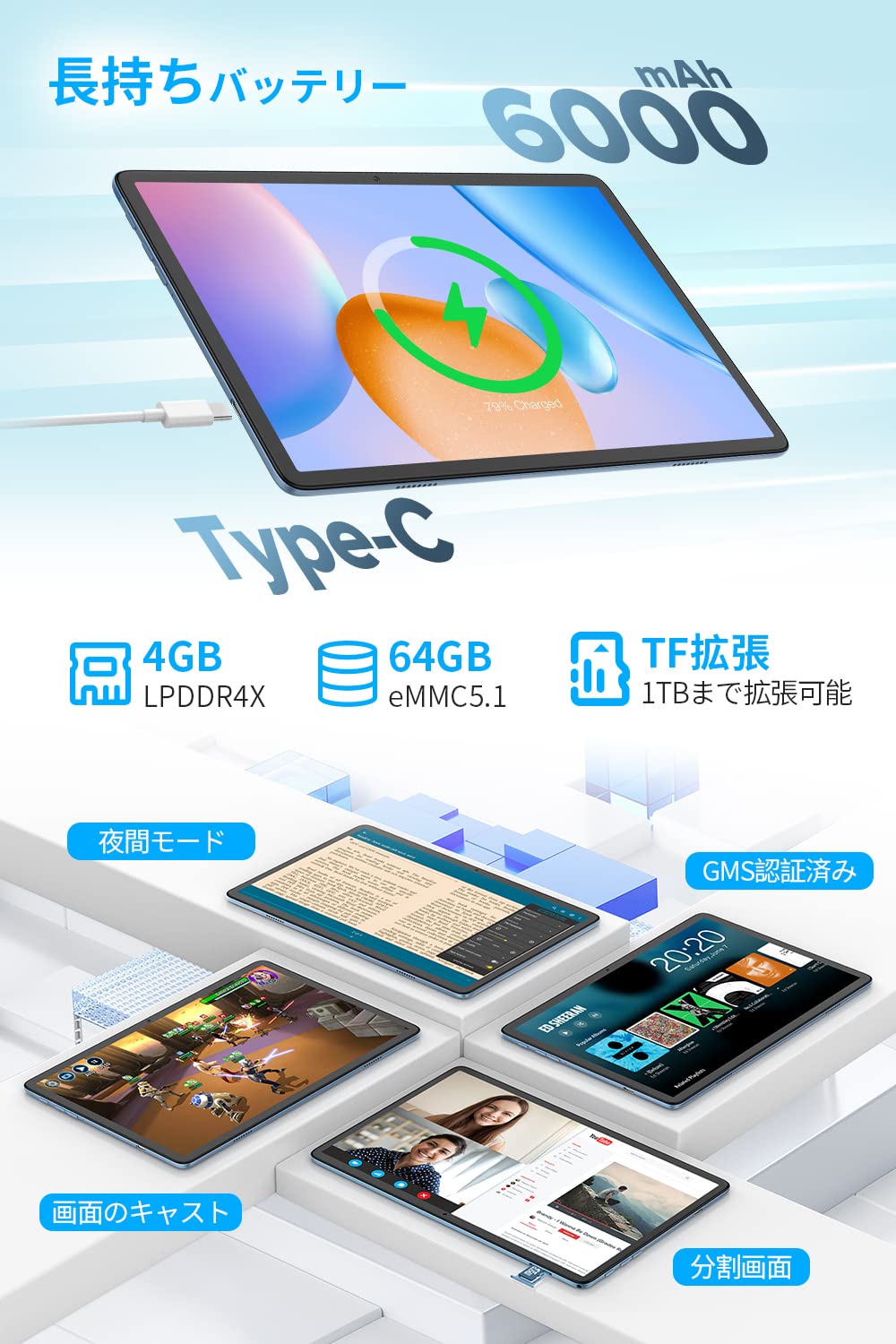 Amazon.co.jp: TECLAST P30Sタブレット 10インチ Android 12