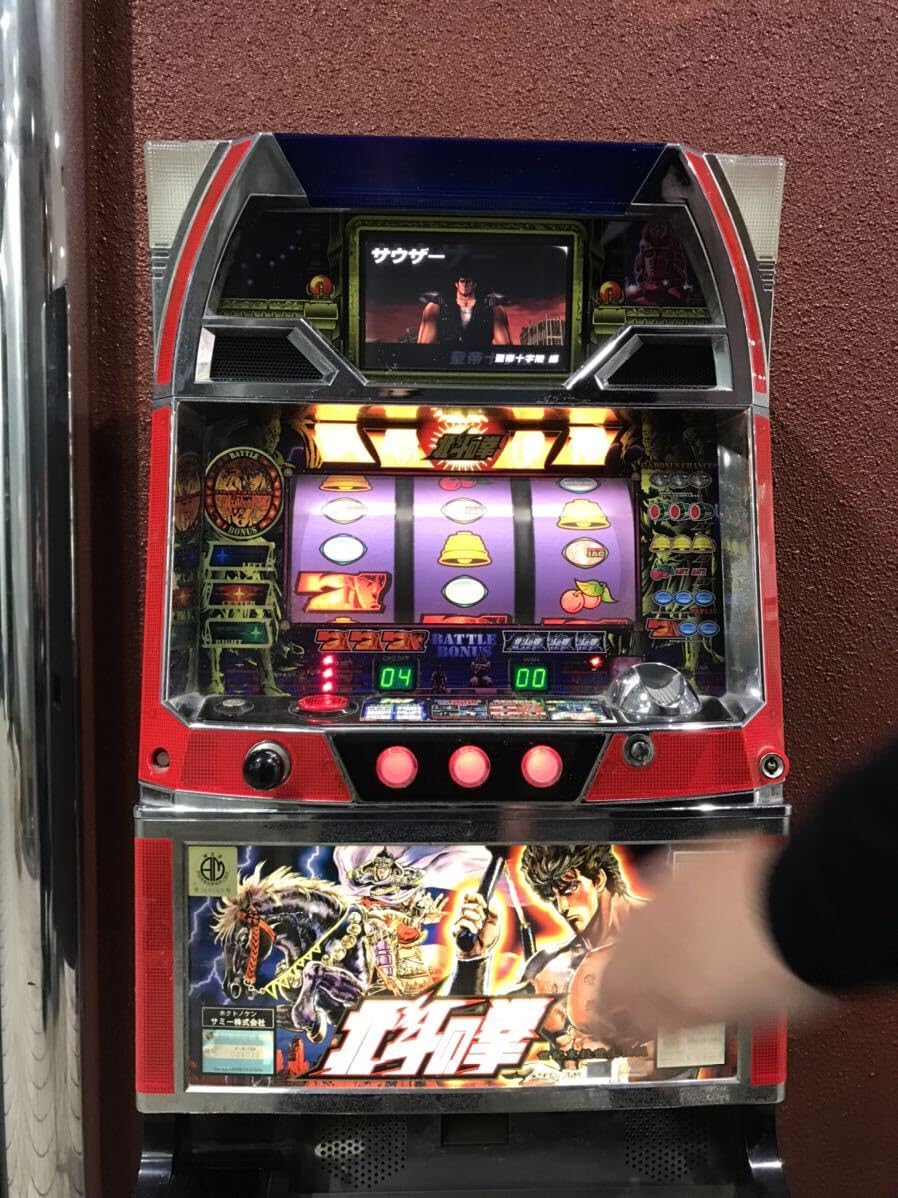 Amazon | 4号機 初代北斗の拳 パチスロ実機 サミー Sammy 実機