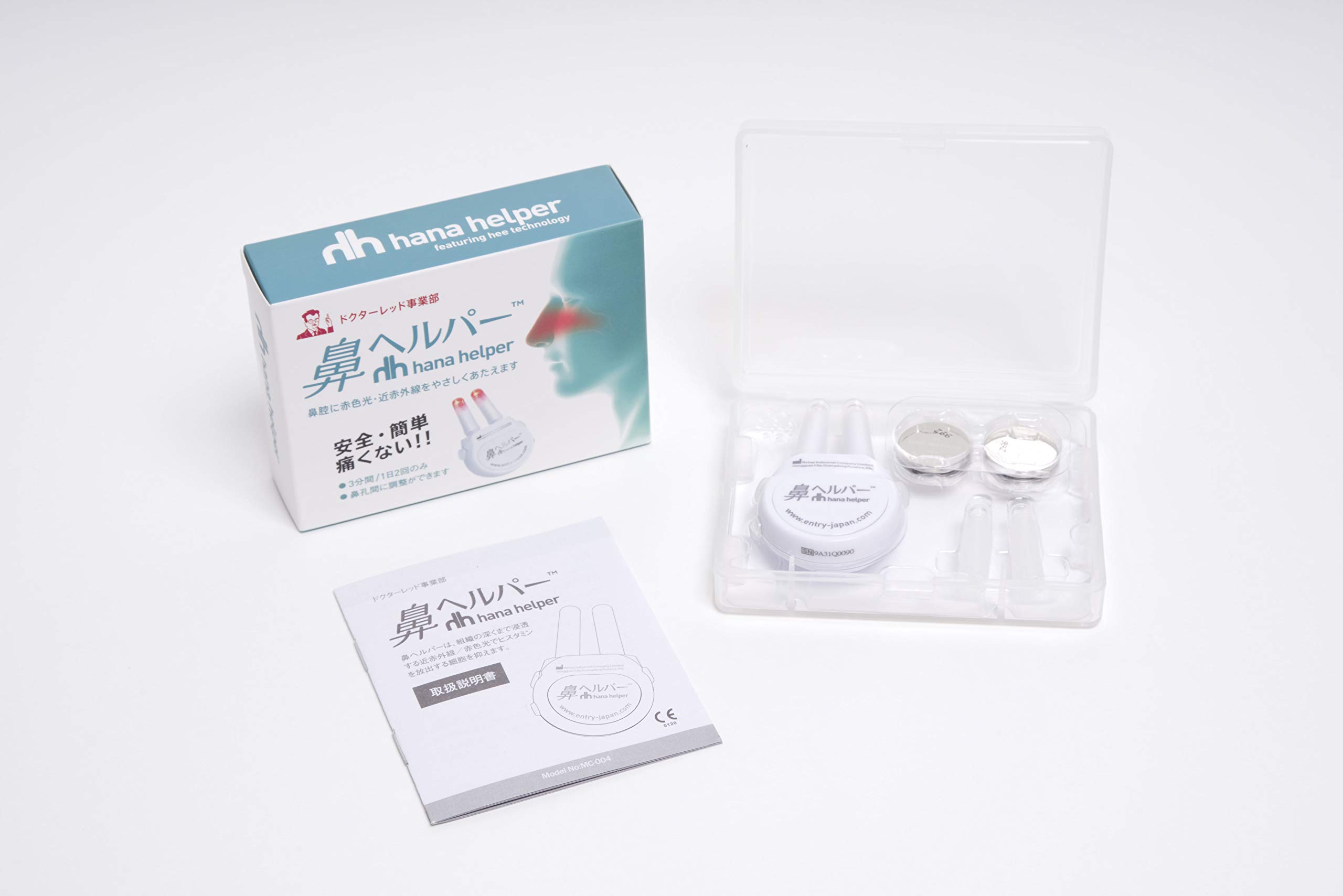 Amazon.co.jp: 鼻ヘルパー 国内正規品 リチウム電池タイプ : ドラッグ