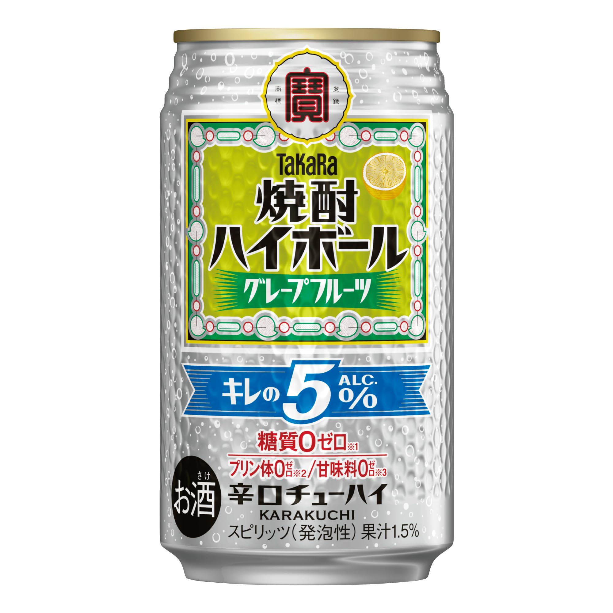 Amazon.co.jp: タカラ 焼酎ハイボール キレの5% グレープフルーツ
