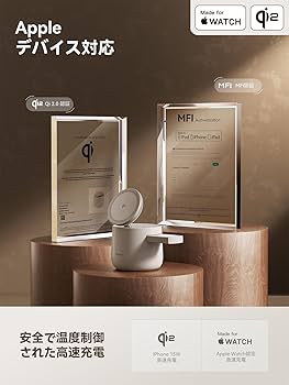 Amazon.co.jp: Threekey【Apple公認・MFi・Qi2・PSE公式認定】4in1