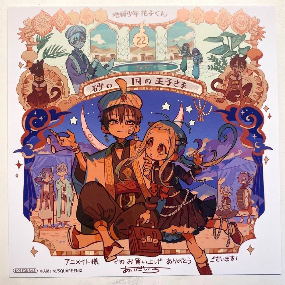 地獄少年花子くん 漫画 1〜22巻セット 地獄少年花子くん 漫画 1〜22巻