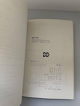 厳新気功学テキスト | 前 新, 培 金, 李 紅 |本 | 通販 | Amazon