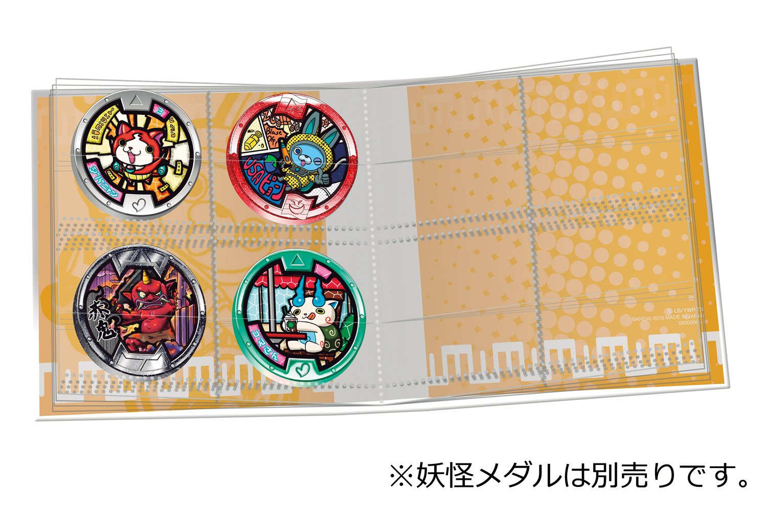 Amazon.co.jp: 妖怪ウォッチ 妖怪メダルともだちガッポリファイル