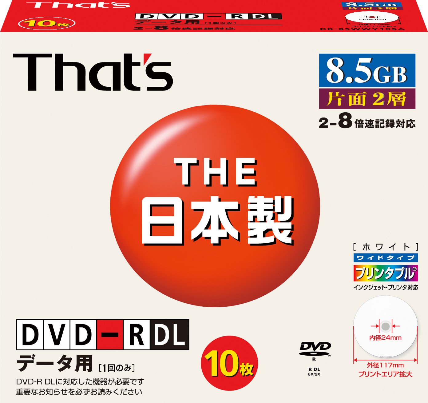 Amazon.co.jp: 太陽誘電製 That's DVD-Rデータ用 8倍速8.5GB 片面2層