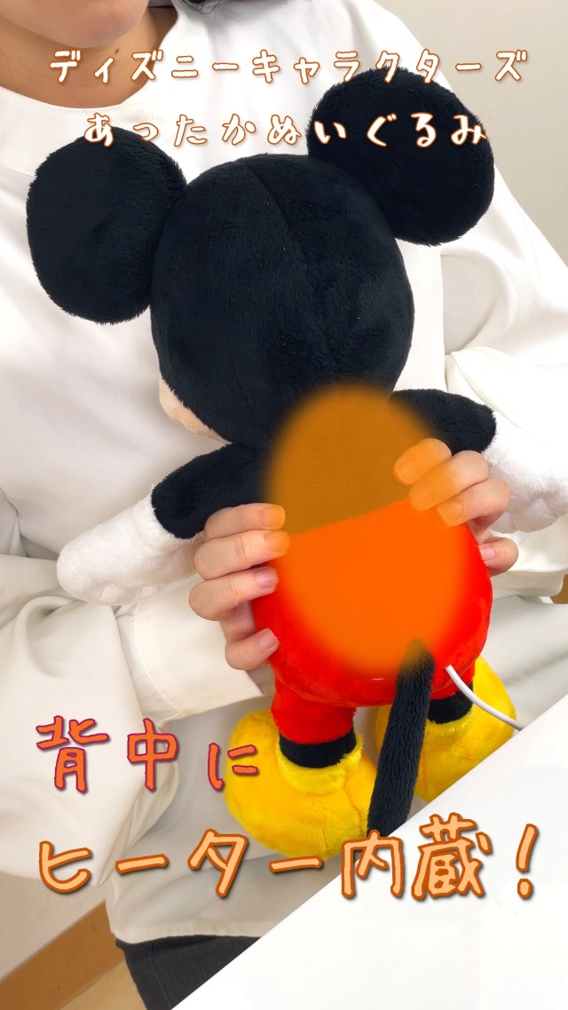 Amazon.co.jp: CCP あったかぬいぐるみミッキーフレンズ ミッキー KS