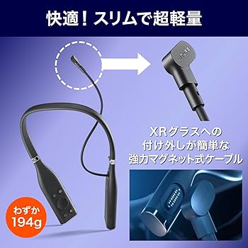 Amazon | 【正規販売店】VITURE ネックバンド マットインディゴ XR