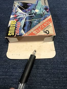 Amazon.co.jp: 超激レア♪ 非売品 グラディウス アルキメンデス編