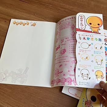 Amazon.co.jp: なっとうちゃん自由帳 5冊セット : おもちゃ
