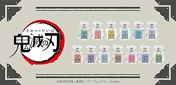Amazon.co.jp: primaniacs（プリマニアックス） 鬼滅の刃 フレグランス