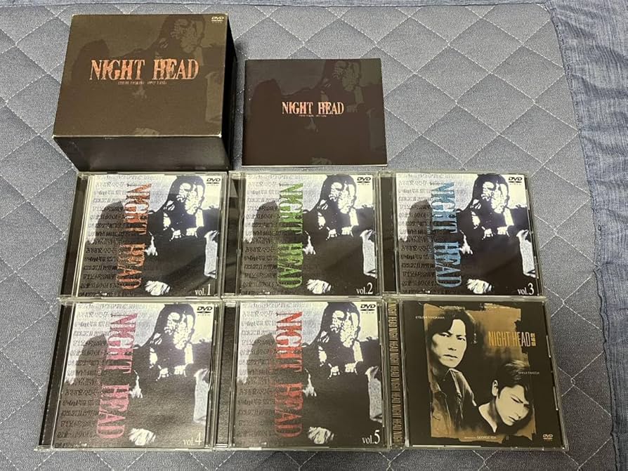 Amazon.co.jp: 美品 NIGHT HEAD TV版 劇場版 DVDBOX 2点セット 豊川