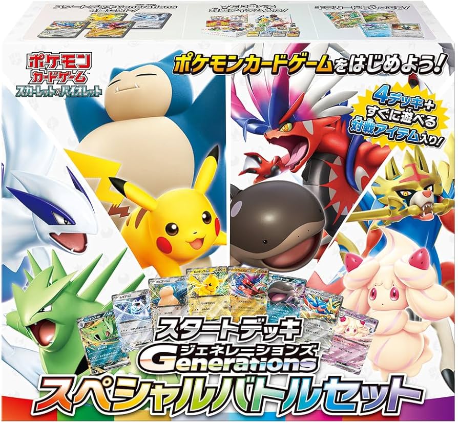 ポケットモンスター ソフト4種セット ポケットモンスター ソフト4本