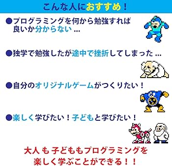 Amazon | メイクロックマン 【キット+解説書】 史上最大の